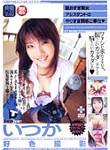 EXD-045 Lustful photography someday