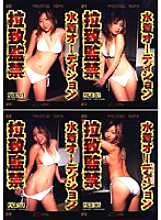 EZD-006 Swimsuit Audition playnapping Confinement FILE-01
