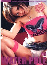 EZD-018 WATER POLE 08