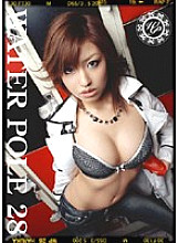 EZD-075 WATER POLE 28