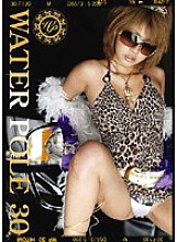 EZD-078 WATER POLE 30