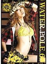 EZD-205 WATER POLE 68