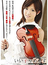 EZD-208 good boy stop