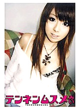 EZD-217 Raw Switch x Mii Airi 3