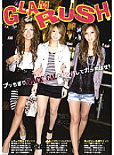 EZD-243 GLAM RUSH