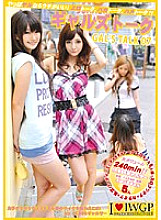 EZD-290 Gals Talk 07