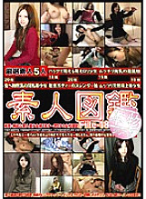 EZD-310 Amateur Encyclopedia File-18