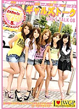 EZD-317 Gals Talk 08