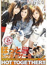 EZD-372 HOT TOGETHER! ! 14