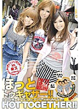 EZD-406 HOT TOGETHER! ! 17