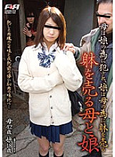 FAA-042 Mother commits for her daughter, daughter sells her body for her mother and daughter sells her body