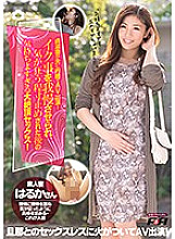 FAA-160 A chaste wife makes an AV appearance without telling her husband! After being made to put up with iku things and being stopped to the point of going crazy, it feels too good to have sex!