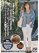 FAA-164 A chaste wife makes an AV appearance without telling her husband! Great climax sex that feels too good after being made to put up with Iku and being stopped to the point of going crazy! Sayaka