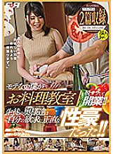 FAA-314 I'm not popular, I left the cooking class and opened it! !! The wives of the students were sexually explicit to their desires! !! FAA-314