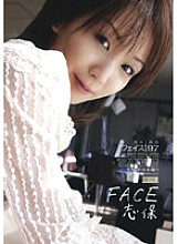 FAD-097 FACE97 Shiho