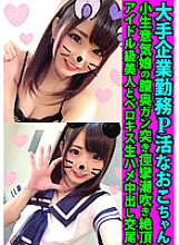 FANH-093 Naoko, a producer working for a major company, is a cheeky girl who is thrust deep into the vagina and squirts in ecstasy. She has a french kiss and raw creampie with an idol-level beauty.