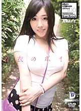 FBD-004 Clothed Boyne Nagasawa Azusa