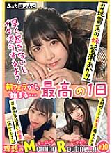 FCP-155 [Delivery only] A perfect day that starts with a morning blowjob Ideal Morning Routine! ! 10 Himari Kinoshita Akari Minase Amina Fujii