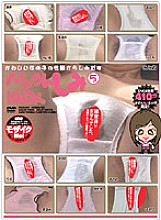FECH-001 Stain on the pants that seeps out from the genitals of a cute girl 5