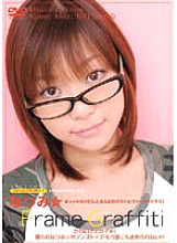 FEDV-380 Frame Graffiti Natsumi☆