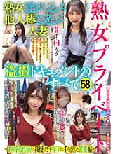 FFFS-066 Bringing a MILF home! A married woman playing with another man's dick – All of the secretly filmed documents 58 – A young wife who couldn't resist her overflowing sexual desire and made a move on a younger man – Yuka, H cup, 30 years ol