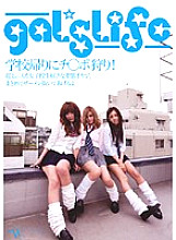 FGAL-007 Gals Life 7