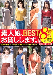 FIR-040 I will lend you an amateur girl. 8 Hours BEST 12 Deliver 8 Freshly Caught Amateur Girls To Your Home! ! !