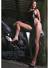 FLAV-166 HYPER FETISH Queen Hitomi Katase