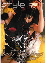 FLOB-007 Body Conscious GALS Dance 4 Hours