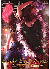 FLOB-013 Body Conscious GALS Dance 2 4 Hours