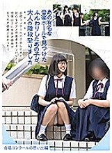 FNEO-038 The fluffy play I found in that famous music hall climbed the stairs of an adult Nanase Kokoro