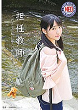 FNEO-049 Teacher Teacher Student and Elopement Summer Kawana Ai