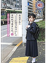 FNEO-054 My dad told me to go here. When the teacher finds an absurd back dirt for going on to school Sena Ninomiya