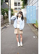 FNEO-061 Rara Kudo who approached me thinking that you wouldn't be vaginal cum shot