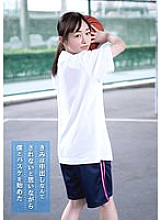 FNEO-065 Miria Hazuki Started Playing Basketball With Me While I Thought You Wouldn't Get A Creampie