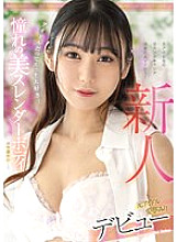 FOCS-152 Newcomer and former idol Miri Aimu debut Idols love sex too! The beautiful slender body of your dreams is now exposed…!