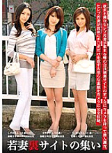 FOL-009 Young Wife's Back Site Gathering 4