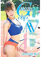 FONE-002 Nao Nakamura, 18 years old, makes her brilliant AV debut with a god-necked G-cup beautiful girl despite being a slender figure who participated in the National Inter-High School Championships