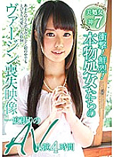 FONE-119 impact! Vivid! Virgin Loss Video Of Real Virgins One-time AV Appearance 4 Hours