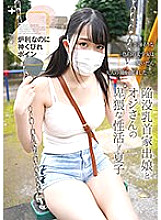 FONE-144 Inverted nipple runaway daughter and Oji's obscene sexual activity