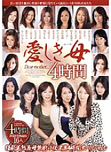 FRGJV-001 Beloved Mother 4 Hours – Reiko Shimura