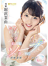 FSDSS-345 A First Time Escort On Her First Day 120 Minute Multiple Ejaculation Course With A Super High Class Soapland Escort Mayu Horisawa