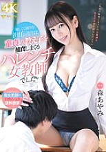 FSDSS-794 The kind and sincere homeroom teacher was a shameless female teacher who preyed on her virgin students… Ayami Mori