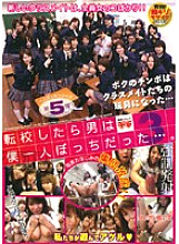 FSET-037 When I transferred schools, I was the only man… 3
