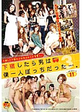 FSET-088 When I boarded, I was the only man… 3