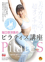 FSET-112 Pilates course by Natsumi Horiguchi