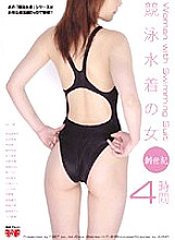 FSET-134 Women in Competitive Swimsuits Genesis 4 Hours