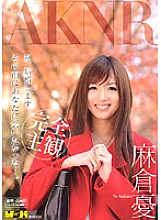 FSET-241 I'm getting married I wanted to meet you before that… Yu Asakura