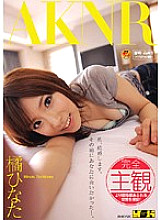 FSET-256 I'm getting married I wanted to meet you before that… Hinata Tachibana