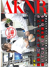 FSET-386 A Non-Career Me Who Pretended To Help A Highly Educated Woman Whose Pants Suit Tore During Work